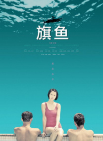 男生与女生一起差差差