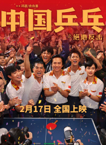 成人国产